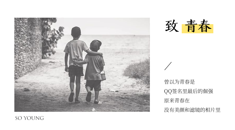 稿定设计导出-20190828-153117.png