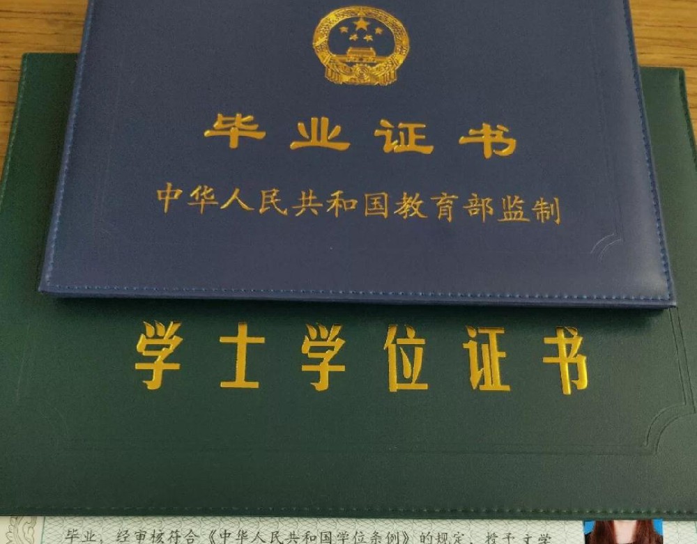 二本和三本的毕业证有何区别？一眼就能看出来