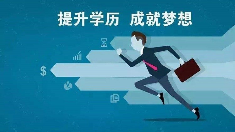 成人高考招生层次分三种，成人高考考试科目有哪些？