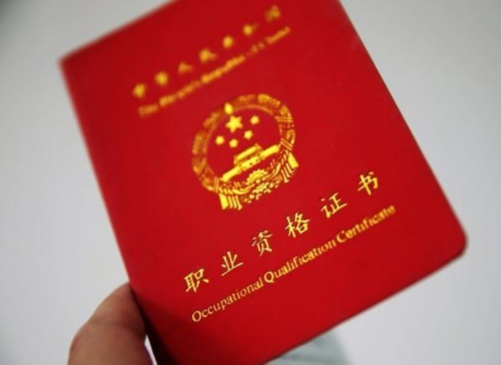 会计证书那么多？都有什么作用？
