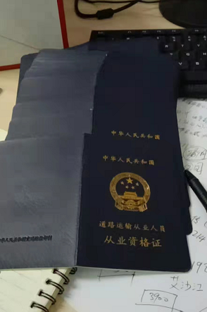 职业技能资格证书都有哪些？