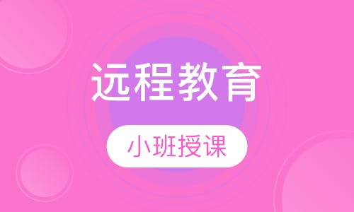 网络教育本科有学位证吗?好拿吗?通过率是多少?