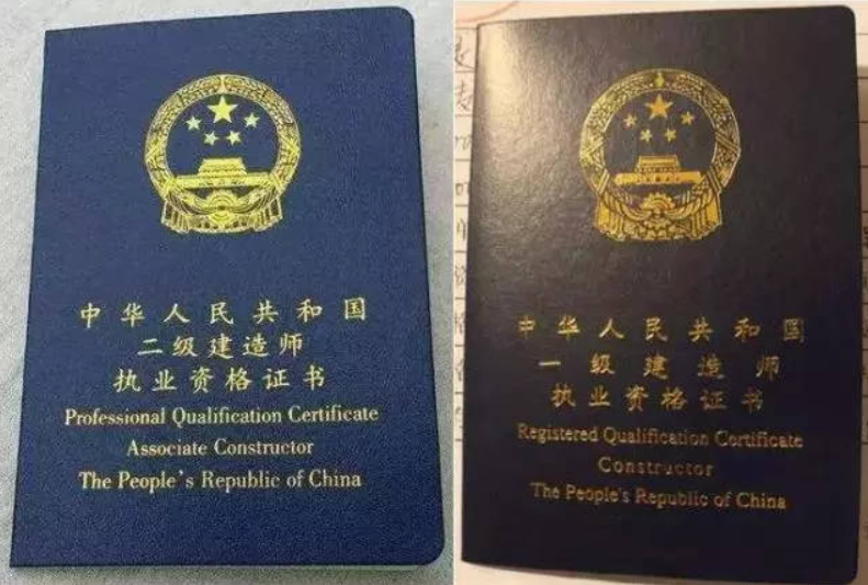 建筑师资格证的分级是什么样子的？建筑师的报考条件有什么？