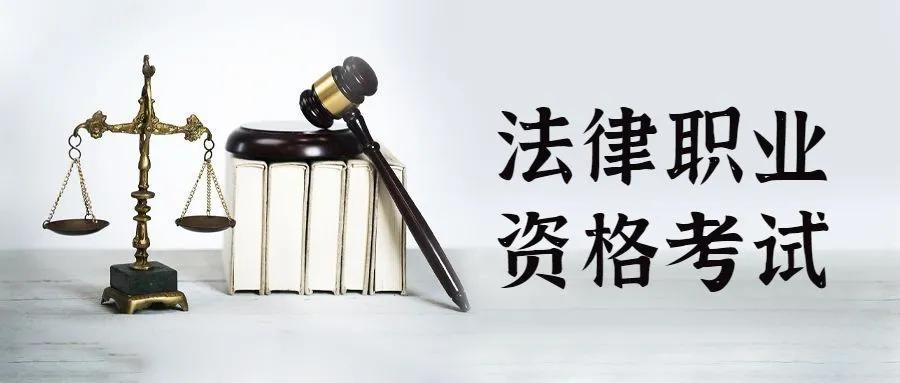 符合以下条件的人员，可以报名参加国家统一法律职业资格考试.