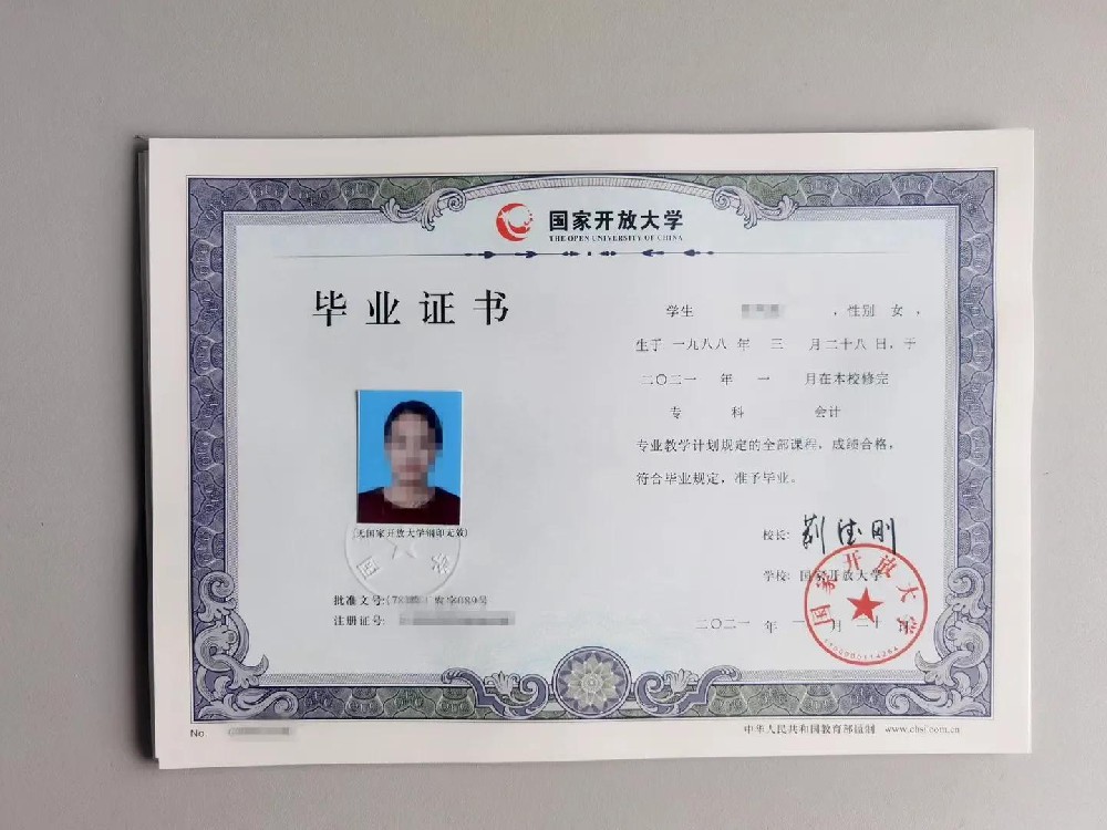为什么要劝你谨慎报名国家开放大学？