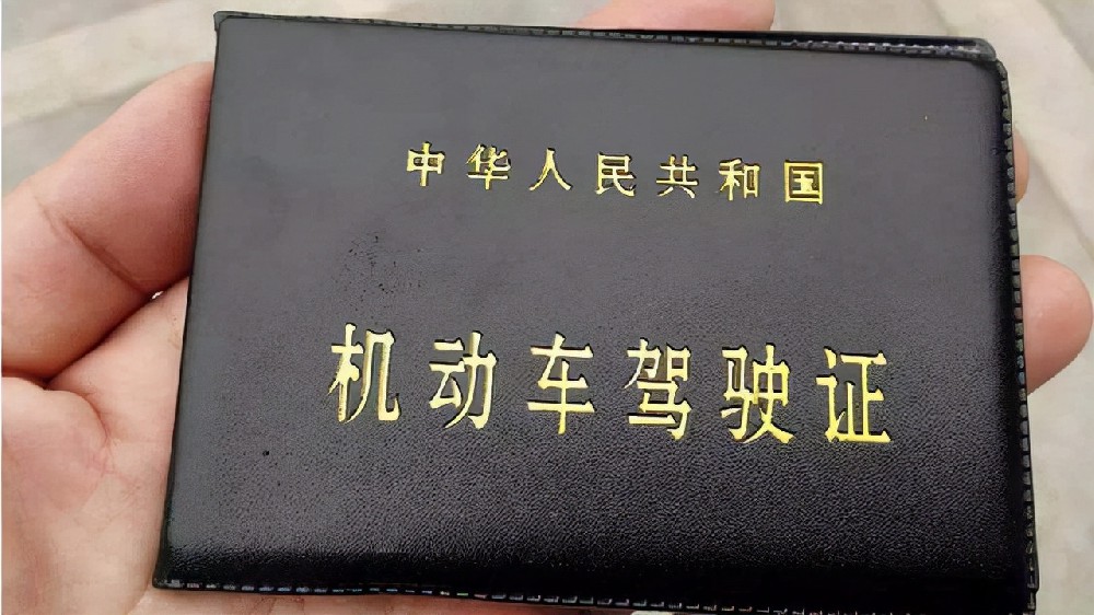 车管人士表示，事实上驾驶证过期分三种情况，处理方法也不一样。