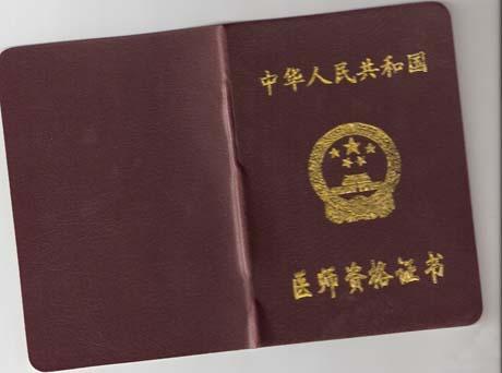 5本有用的证书，一起来看看。