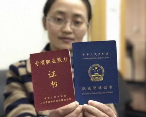 进入大学后，有哪些含金量较高的证书值得考？