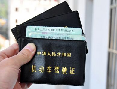 哪些情形需要携带纸质驾驶证？