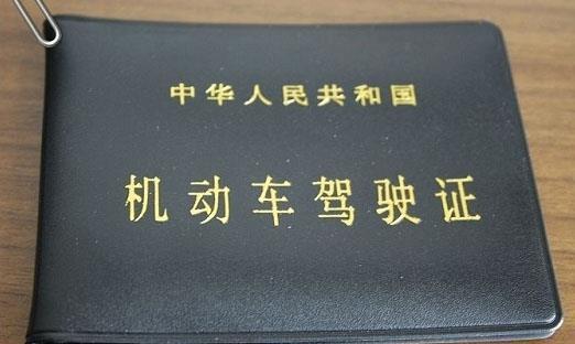 想考驾照的朋友们应该选择考哪种驾照呢？