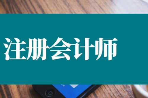 哪些证书是含金量比较高大家又都能够去考的呢？