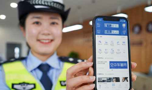 电子驾驶证有什么用？