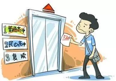 黄石高考复读生学籍怎么办？黄石高三复读怎么报名呢?