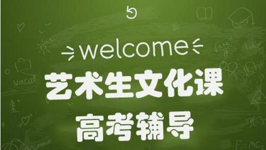 在黄石选择复读学校的时候要注意什么？