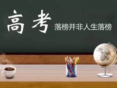 黄石复读学校哪里好怎么选？