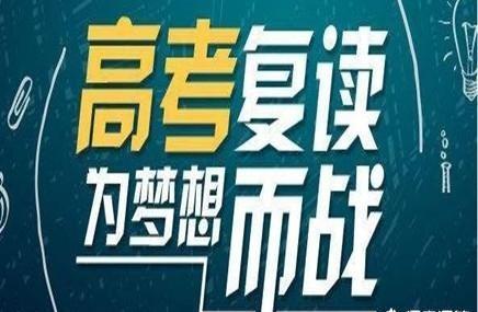 2023湖北黄石高考复读招生计划