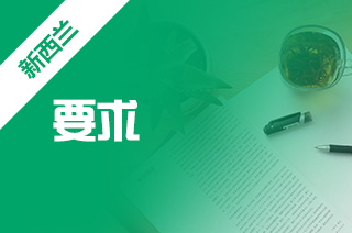 梅西大学申请容易吗?高考直入要有何要求?